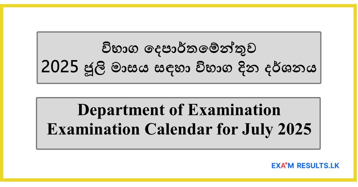 2025 July Examination Calendar - Department of Examination