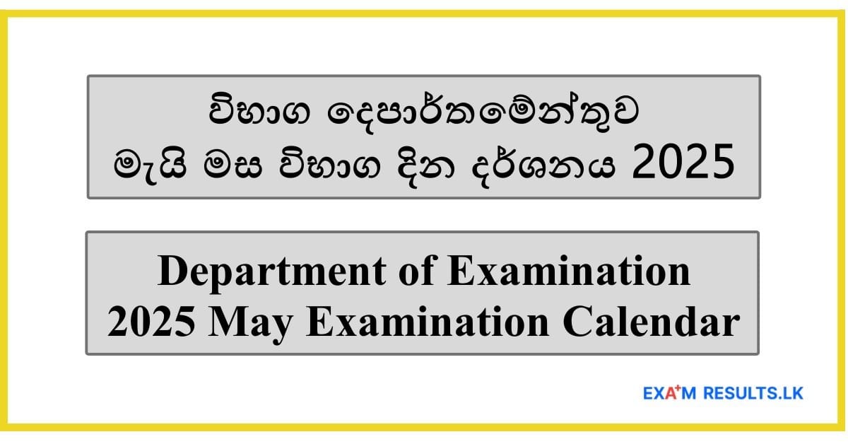 2025 May Examination Calendar - Department of Examination