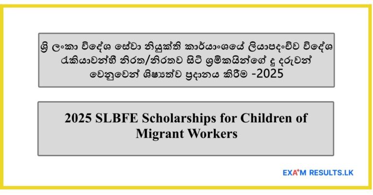 2025 SLBFE Scholarships for Children of Migrant Workers