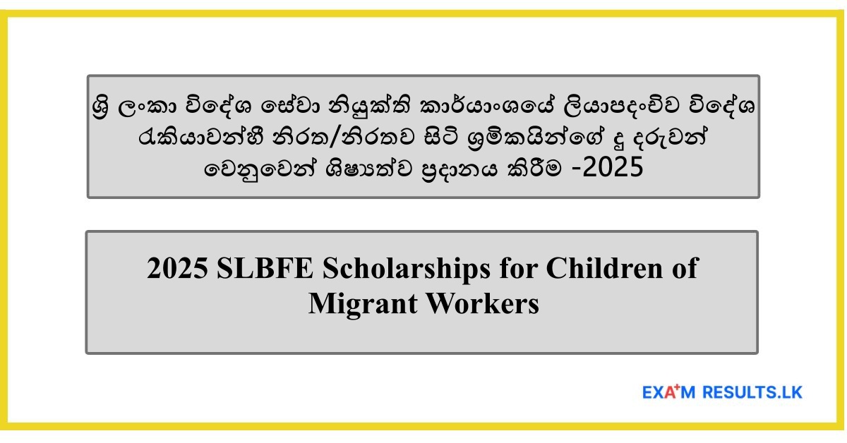 2025 SLBFE Scholarships for Children of Migrant Workers