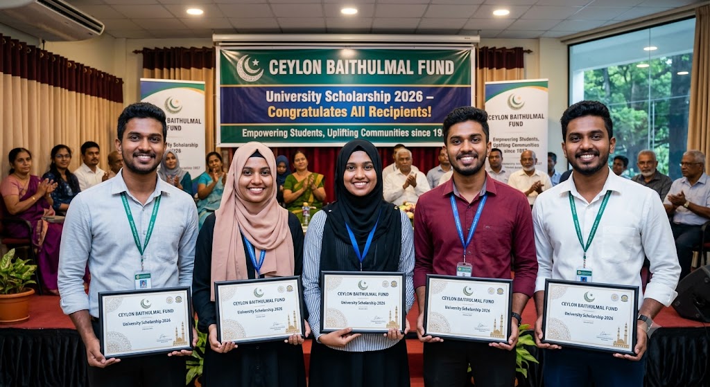 2026 Ceylon Baithulmal Fund University Scholarship | Apply Now