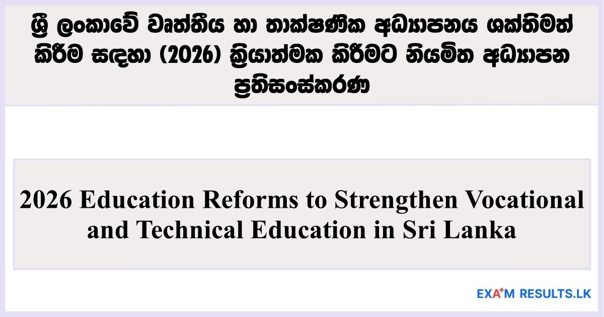 2026 Education Reforms to Strengthen Vocational and Technical Education in Sri Lanka