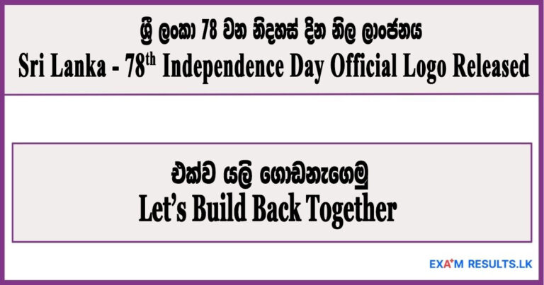 2026-independence-logo-official