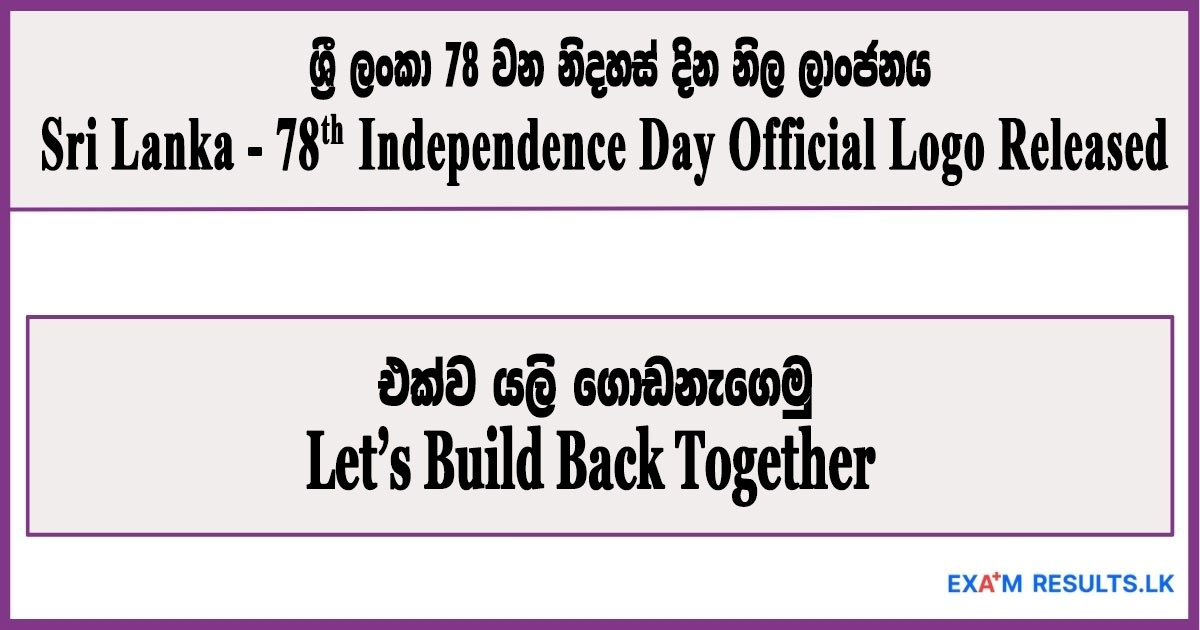 2026-independence-logo-official