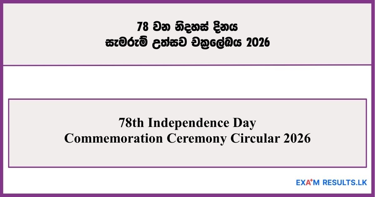 78th Independence Day - Commemoration Ceremony Circular 2026