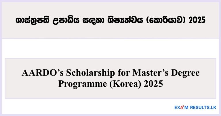 AARDO’s Scholarship for Master’s Degree Programme 2025