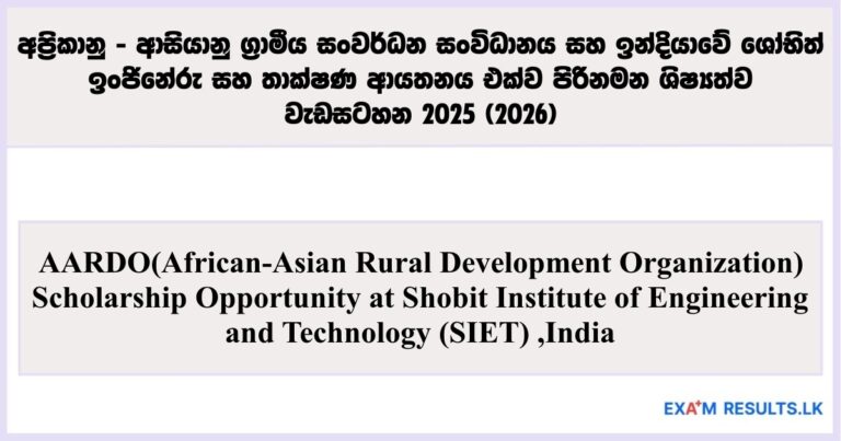 AARDO–SIET Scholarship Opportunity 2025–2026