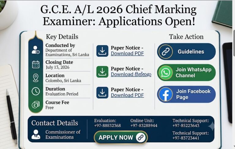 G.C.E. A/L 2026 Chief Marking Examiner Applications Open