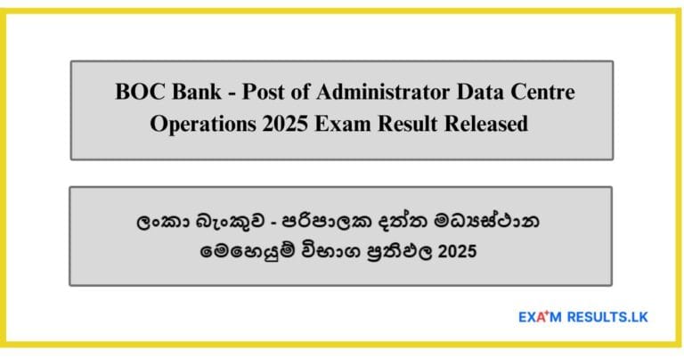 Administrator Data Centre Operations