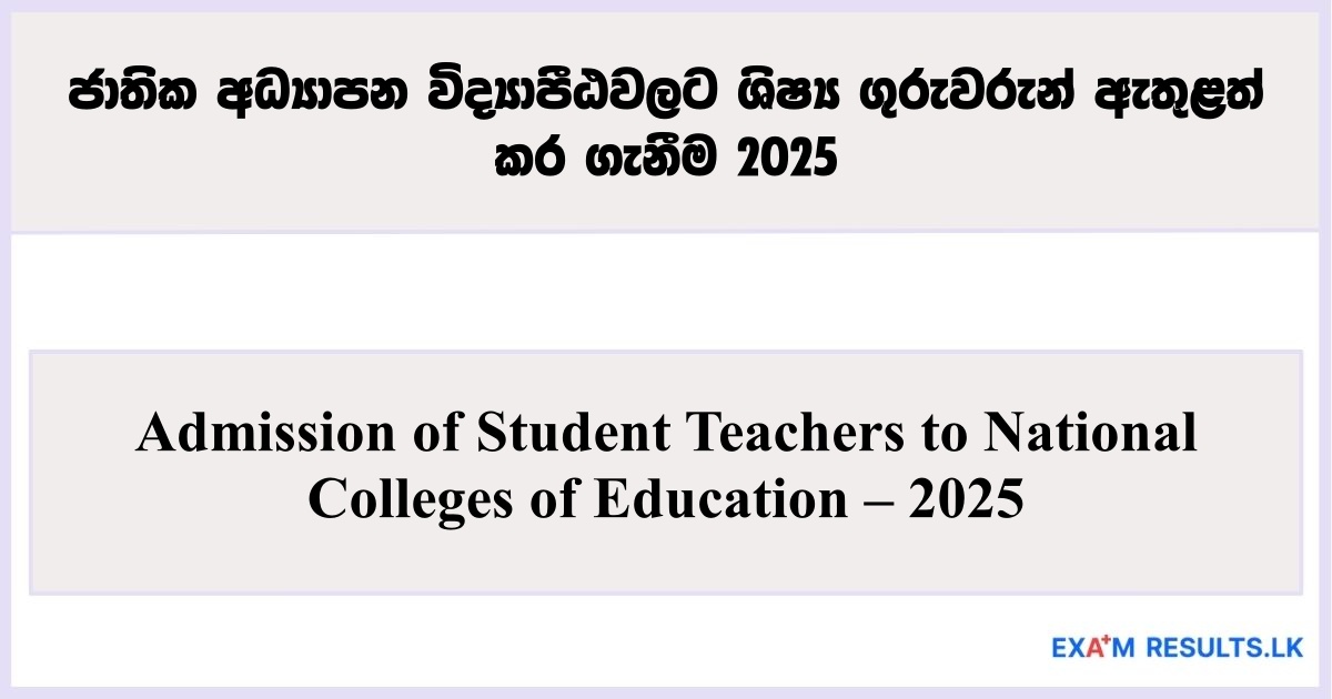 Admission of Student Teachers to National Colleges of Education – 2025