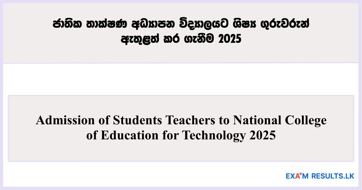 Admission of Students Teachers to National College of Education for Technology 2025