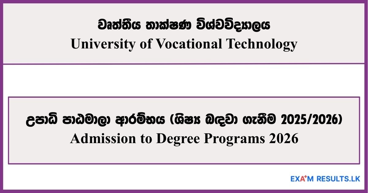 Admission to Degree Programs - University of Vocational Technology 2026