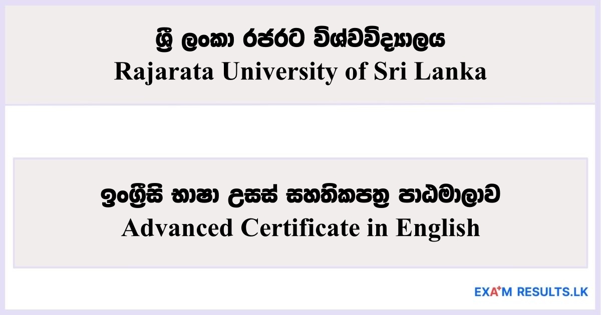 Advanced Certificate in English (EXTENSION) - Rajarata University of Sri Lanka 2026