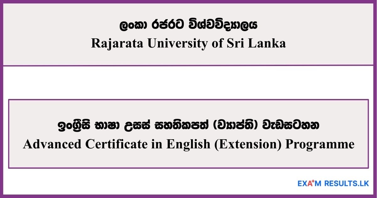 Advanced Certificate in English (Extension) Programme - Rajarata University of Sri Lanka 2026