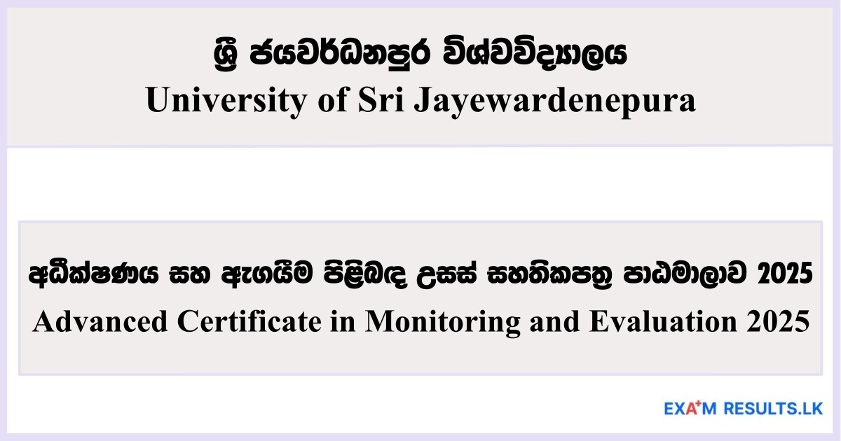 Advanced Certificate in Monitoring and Evaluation - University of Sri Jayewardenepura