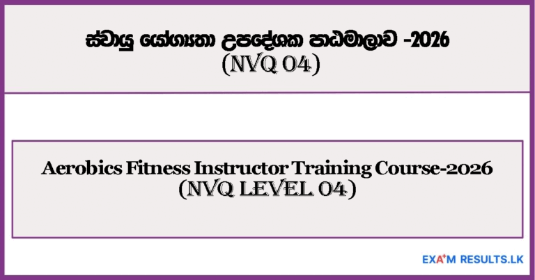 Aerobics-Fitness-Training-Course-2026-NVQ-Level-04-Ministry-of-Youth-Affairs-and-Sportd,examresults.lk
