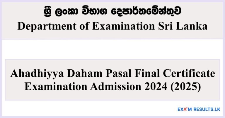 Ahadhiyya Daham Pasal Final Certificate Examination Admission 2024 (2025)