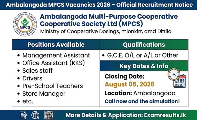Ambalangoda MPCS Vacancies 2026 – Application & Details