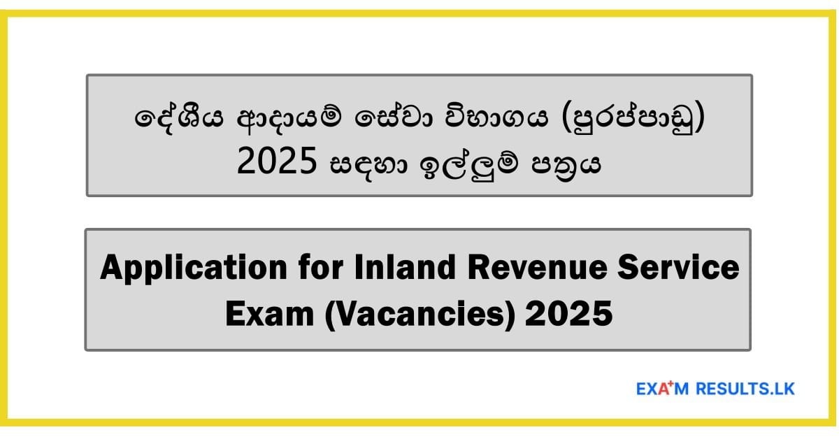 Application for Inland Revenue Service Exam (Vacancies) 2025
