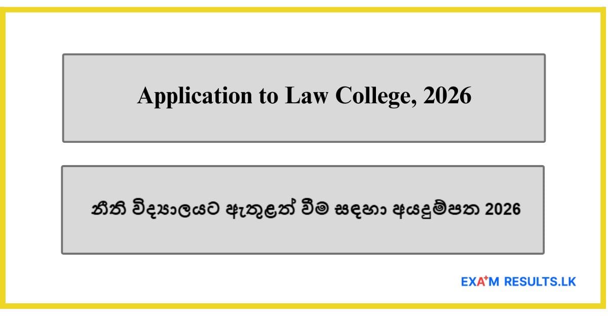 Application to Law College, 2026