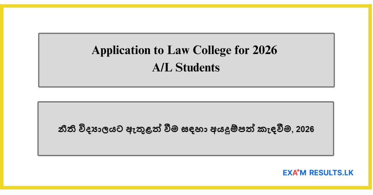 Application to Law College for 2024 AL Students