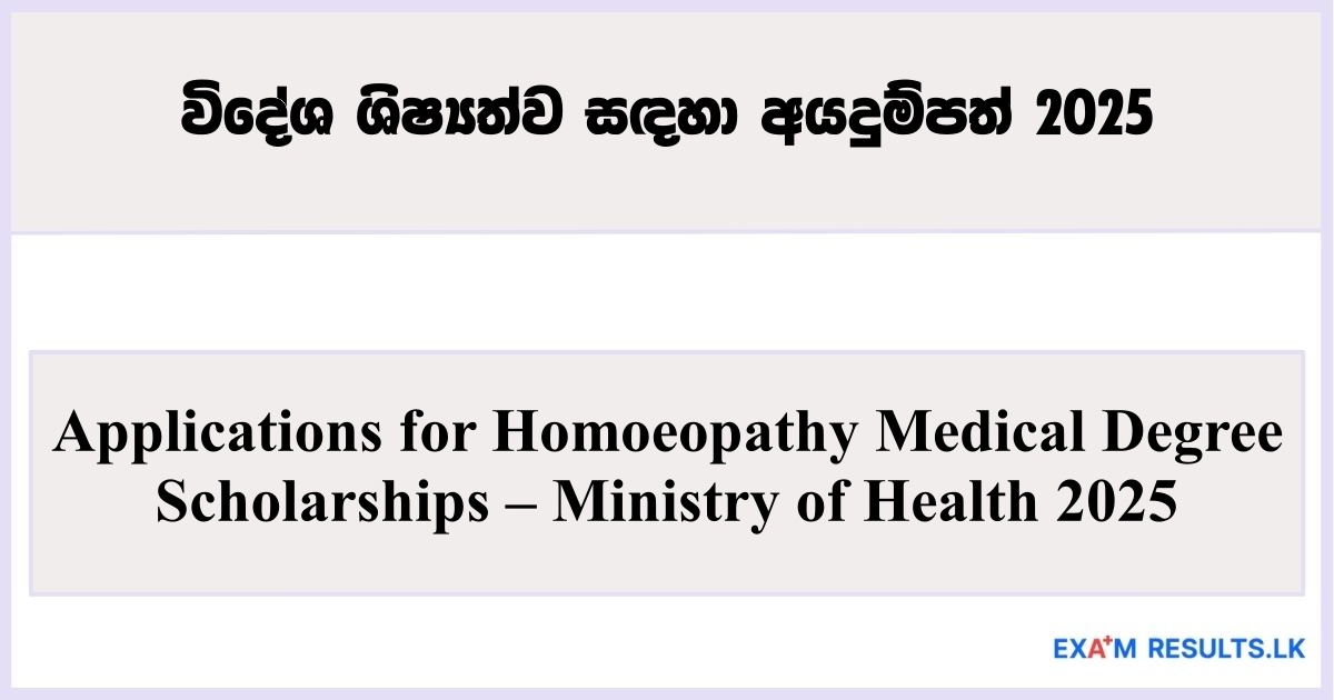 Applications for Homoeopathy Medical Degree Scholarships – Ministry of Health 2025