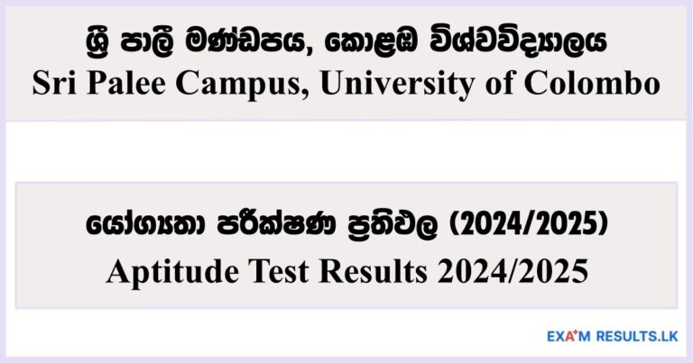 Aptitude Test Results Released - Sri Palee Campus