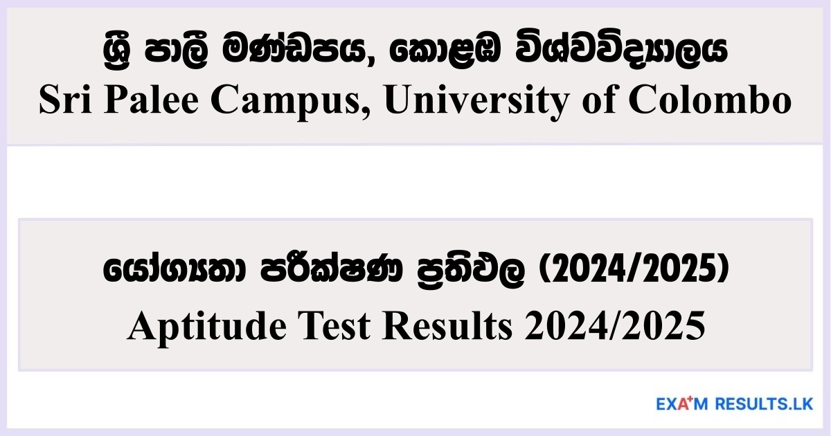 Aptitude Test Results Released - Sri Palee Campus