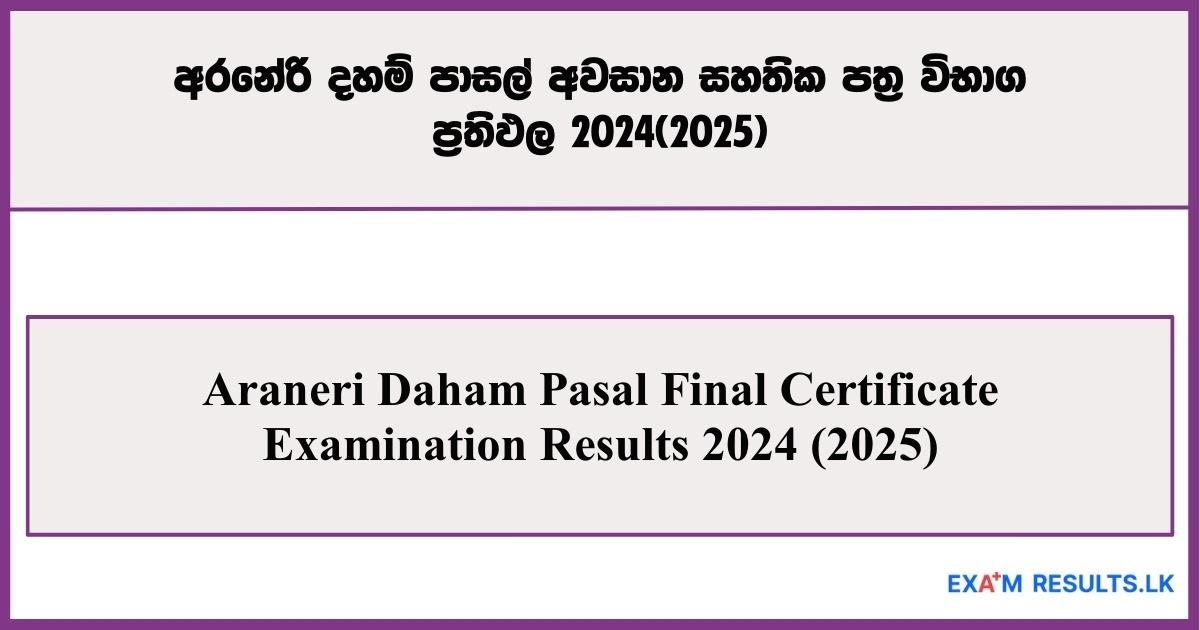 Araneri Daham Pasal Final Certificate Examination Results 2024 (2025)