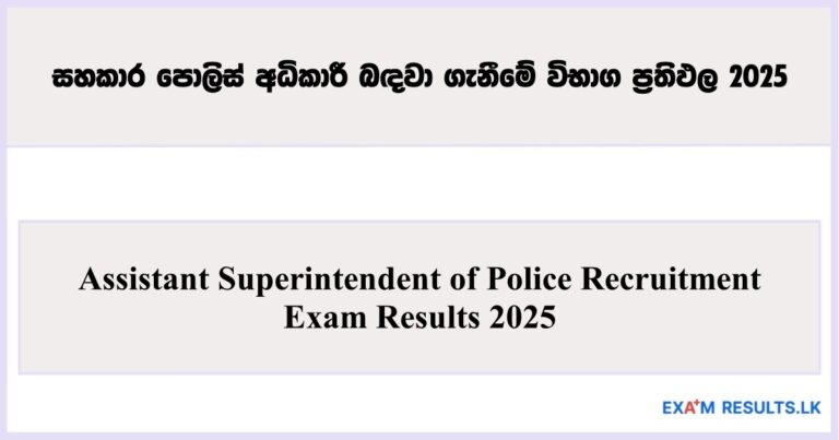 Assistant Superintendent of Police Recruitment Exam Results 2025
