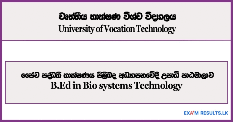 B.Ed-bio-system-technology,2026,university,of,vocation,technology