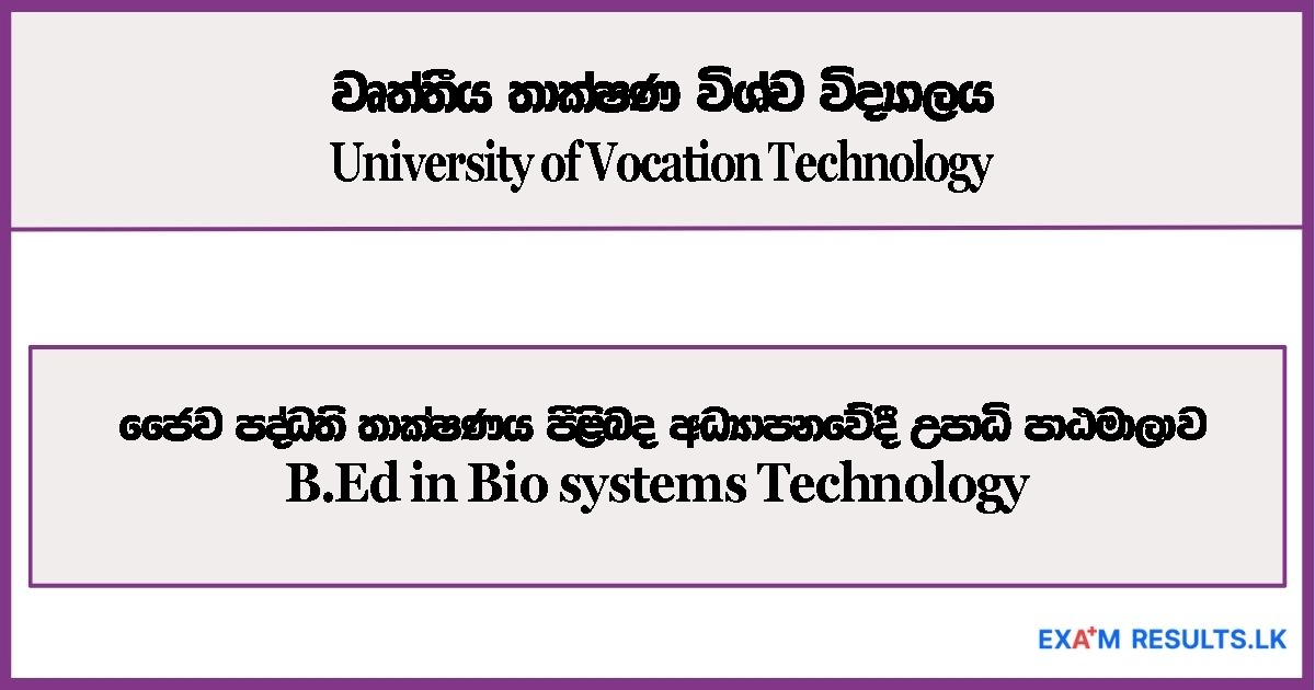 B.Ed-bio-system-technology,2026,university,of,vocation,technology