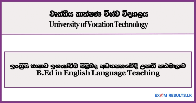 B.Ed in English Language Teaching,2026,university,of,vocation,technology