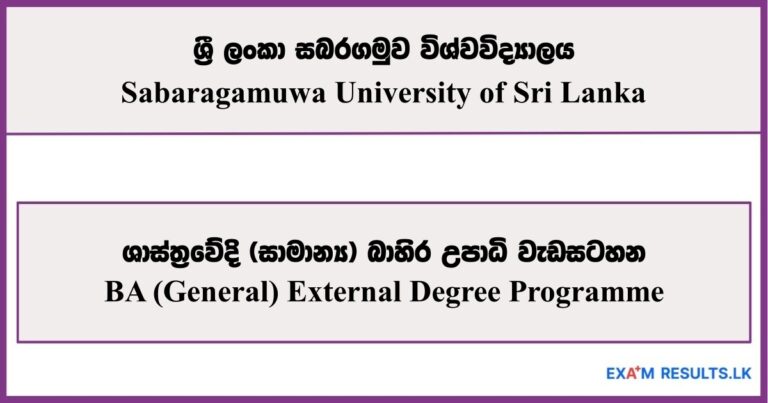 BA (General) External Degree Programme - Sabaragamuwa University of Sri Lanka