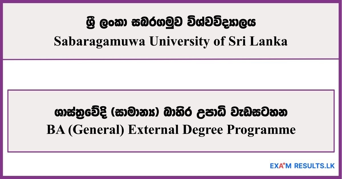 BA (General) External Degree Programme - Sabaragamuwa University of Sri Lanka