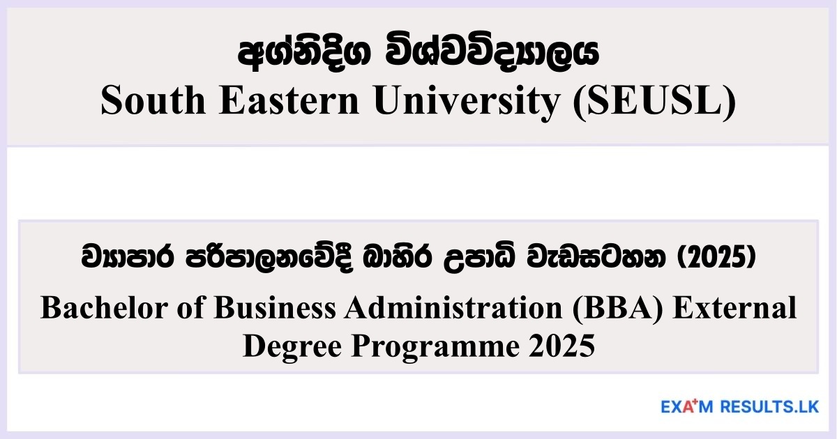 BBA External Degree - South Eastern University (SEUSL)