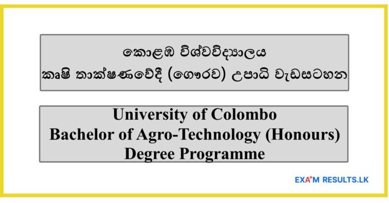Bachelor of Agro-Technology (Honours) Degree Programme