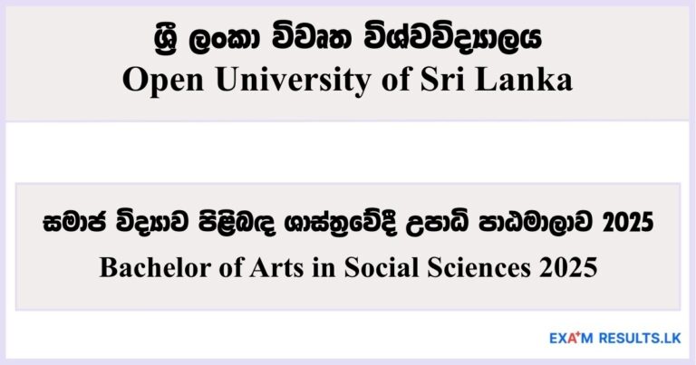 Bachelor of Arts in Social Sciences - Open University of Sri Lanka 2025