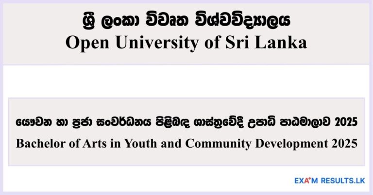 Bachelor of Arts in Youth and Community Development - Open University of Sri Lanka 2025