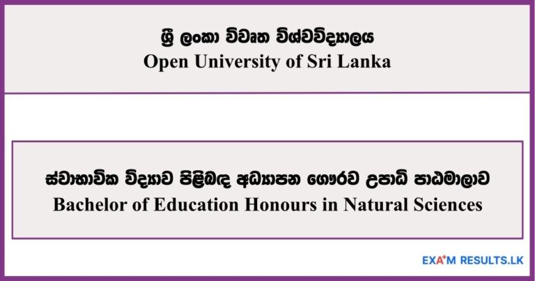 Closing Date for Applications: April 10, 2026 The Bachelor of Education Honours in Natural Sciences – Level 3 / Level 4 Efficiency offered by the Open University of Sri Lanka is designed to provide essential knowledge and skills in the subject area.  All details are provided below. Bachelor of Education Honours in Natural Sciences: Course Full Details Conducted by Open University of Sri Lanka Closing Date 2026-04-10 Duration Minimum : 2 years Download Paper Notice  Download PDF - English Download PDF - Sinhala Download PDF - Tamil More Details Click Here Source ou.ac.lk Join Our WhatsApp Channel Click Here Exam News Exam Results Exam Calendars Exam Applications Government/Private Courses GCE O/L, GCE A/L, Grade 5 Scholarships & Government Exams Past Papers