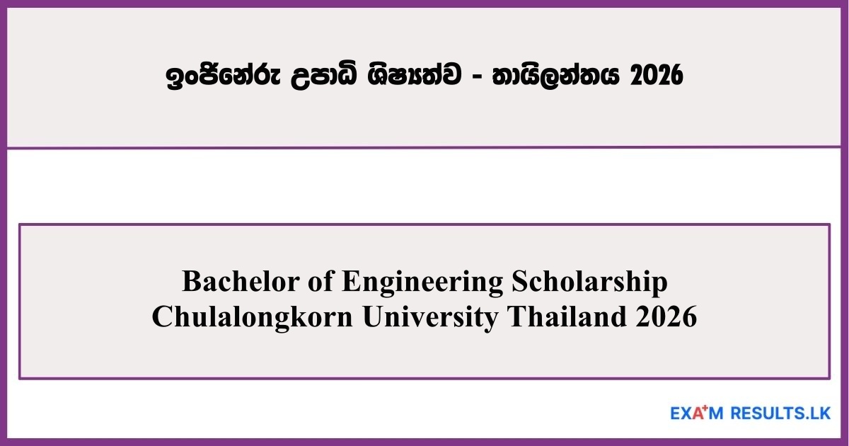 Bachelor of Engineering Scholarship - Chulalongkorn University Thailand 2026