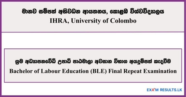 Bachelor of Labour Education (BLE) Final Repeat Examination - IHRA, University of Colombo 2026