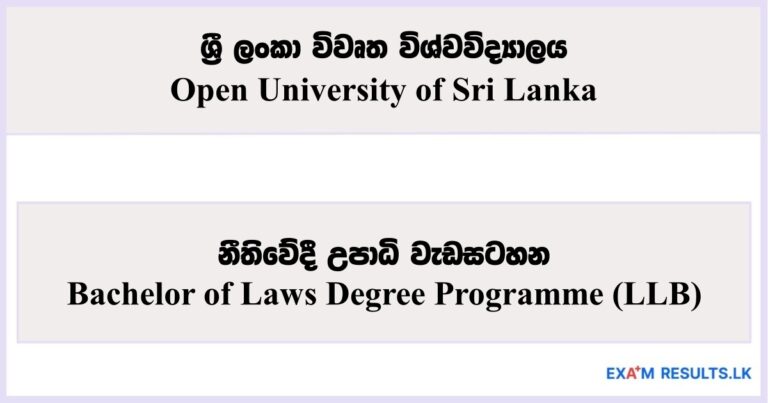 Bachelor of Laws Degree Programme (LLB) - Open University of Sri Lanka 2025