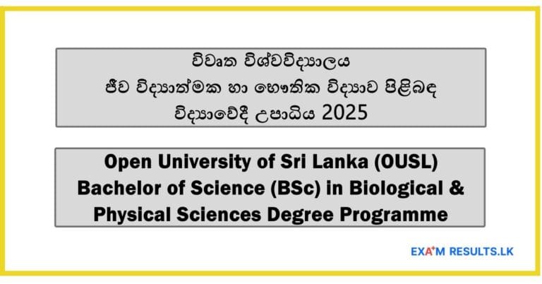 Bachelor of Science (BSc) in Biological & Physical Sciences Degree Programme