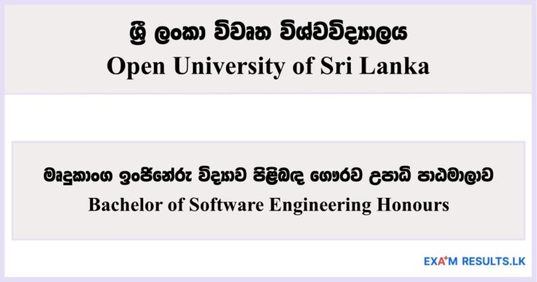 Bachelor of Software Engineering Honours - Open University of Sri Lanka 2025