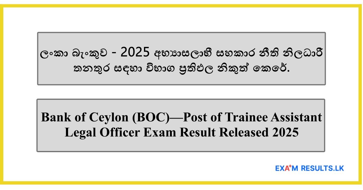 Bank of Ceylon (BOC)—Post of Trainee Assistant Legal Officer Exam Result Released 2025