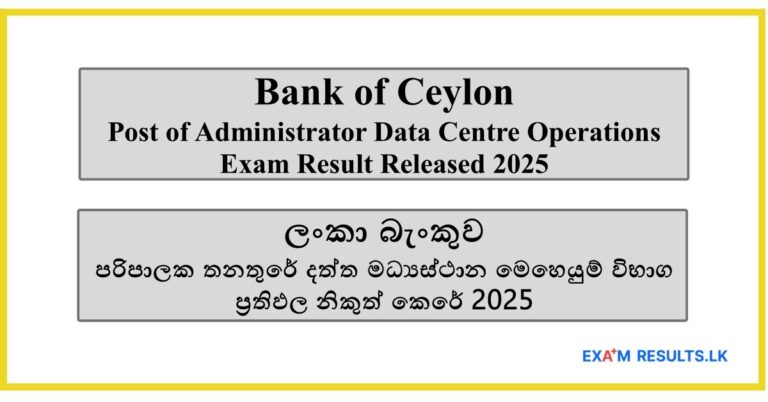 Bank of Ceylon - Post of Administrator Data Centre Operations Exam Result Released 2025