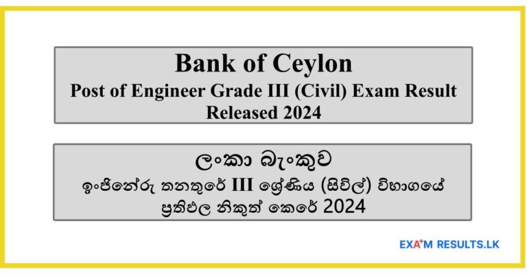 Bank of Ceylon - Post of Engineer - Grade III (Civil) Exam Result Released 2024