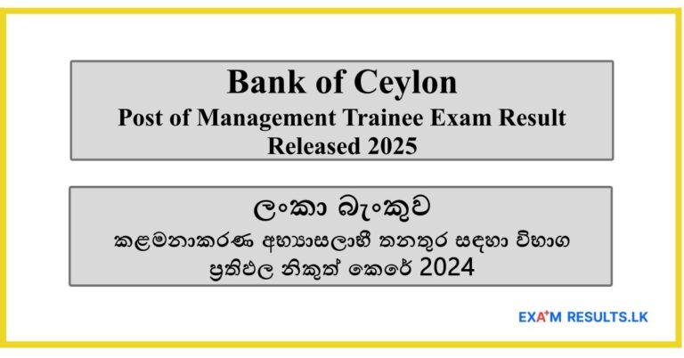 Bank of Ceylon - Post of Management Trainee Exam Result Released 2024
