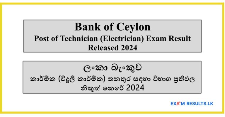 Bank of Ceylon - Post of Technician (Electrician) Exam Result Released 2024